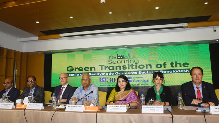 uploads/trade_daily/digest_photo_Jugantor_CPD__1696400197.jpg