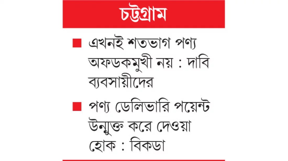 uploads/trade_daily/digest_photo_WhatsApp_Image_2024-12-03_at_12.16.34_AM_(1)__1733207202.jpeg