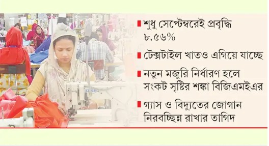 uploads/trade_daily/digest_photo_amardesh__1792824557.jpg