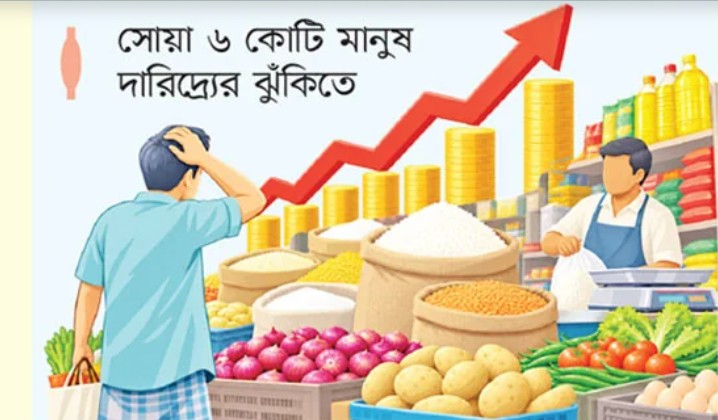 uploads/trade_daily/digest_photo_bd__mullo__1793084233.jpg