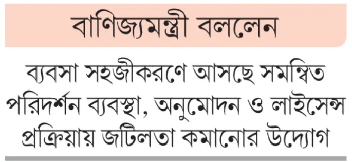 uploads/trade_daily/digest_photo_desh_rup__1792305795.jpg