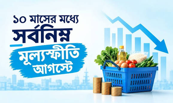 uploads/trade_daily/digest_photo_manab__1789801858.jpg