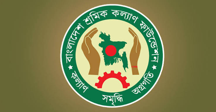 uploads/trade_daily/digest_photo_samakal__1792048309.jpg