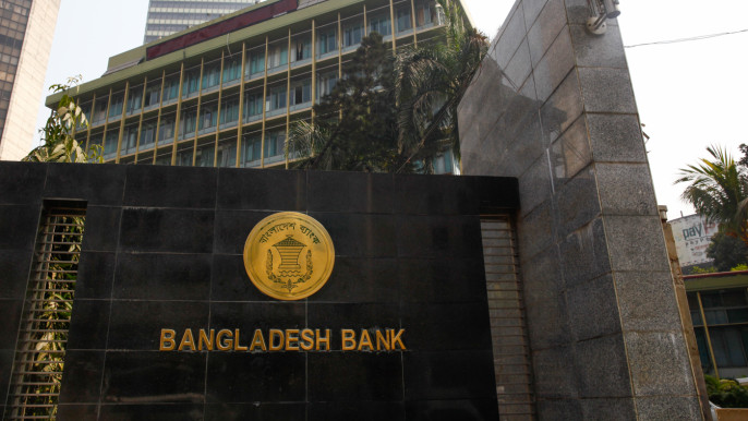 uploads/trade_daily/digest_photo_tbs_bank__1757226835.jpg